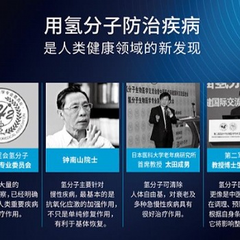 富氫水與自來水的區(qū)別