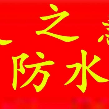 鄭州維修廚房漏水維修漏水維修滲水精準定位全城服務