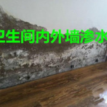 鄭州水管漏水維修、廚房衛生間漏水、免砸防水維修