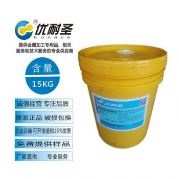 優(yōu)耐圣300℃全合成高溫鏈條油 高溫潤(rùn)滑油 特種油