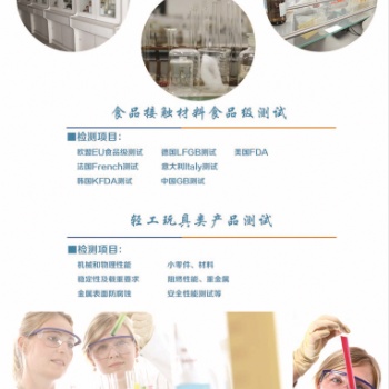 嬰兒奶嘴檢測報告測試機構GB4806.2認證實驗室