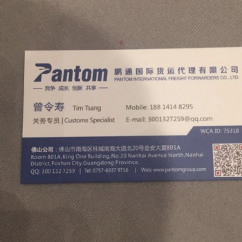 德國椰糠進口報關代理/廣州黃埔港椰糠進口**公司