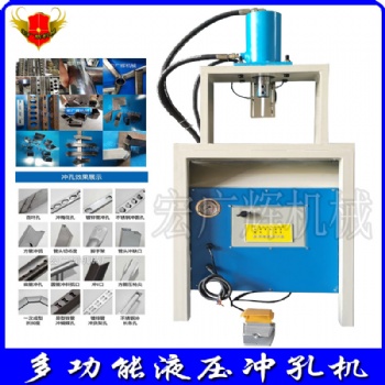 不銹鋼方管鉆孔神器方通沖孔沖口機角鐵V口模具不銹鋼切45度角機