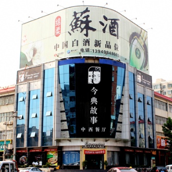 供應許昌三面翻廣告機生產加工