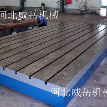 廠家大力度促銷鑄鐵劃線平臺 價格從優，質量保障，加厚款同價
