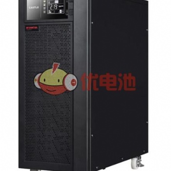 SANTAK 山特 新城堡10KVA標機 C10K型號在線式ups 報價參數