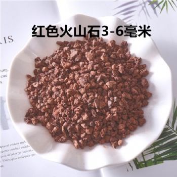 紅色火山石 多肉種植火山石顆粒 水處理火山巖