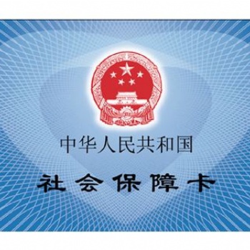 代繳深圳員工社會(huì)保險(xiǎn)，代發(fā)公司員工工資