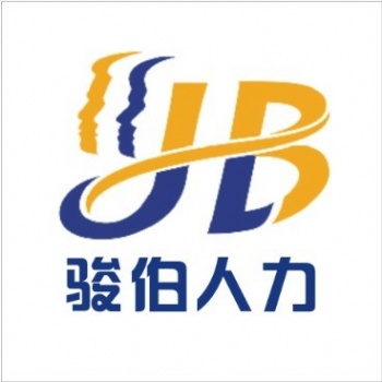 代繳珠海員工社保、代理江門單位社保，代買中山公司社保