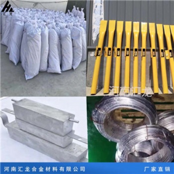 匯龍儲罐鋁合金犧牲陽極安裝 陰極保護裝置設計指導施工廠家