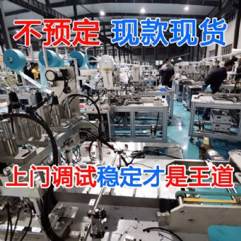 山東一拖一平面口罩打片機(jī)廠家
