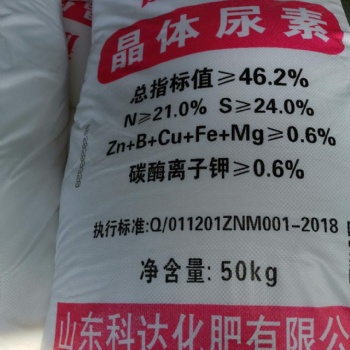 化肥 農用化肥 晶體尿素