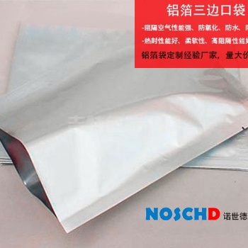 蘇州防靜電鋁箔袋在生活中的應用