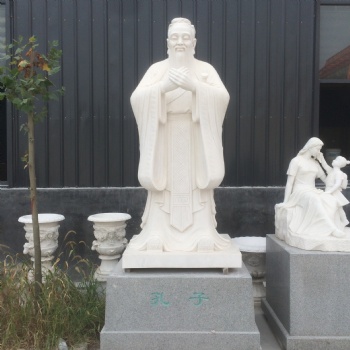 校園人物孔子石雕像漢白玉孔子石像制作廠家