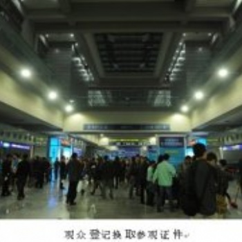 2020CEE南京智慧**健康博覽會