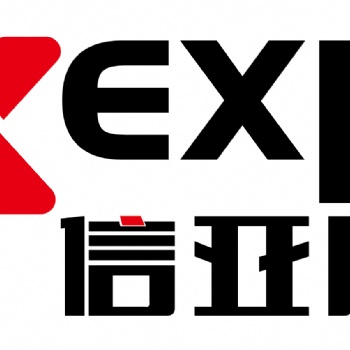 2020年~2021年上海信亞廣告展