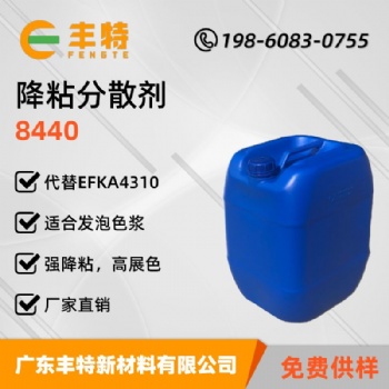 廠家油性水性分散劑消泡劑流平劑
