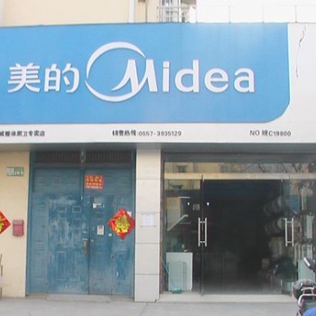 徐州墻體廣告-新美廣告