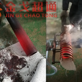 高頻電加熱設備 高頻機 高頻感應加熱