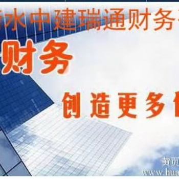中建瑞通代辦建筑口資質(zhì)，資質(zhì)認證，資質(zhì)審核
