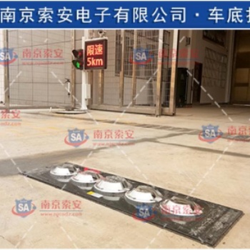 全國(guó)供應(yīng) 索安車底掃描系統(tǒng) 品質(zhì)