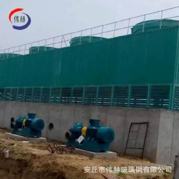 安丘市偉赫橫流式玻璃鋼冷卻塔廠家