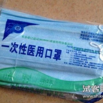 醫用口罩出口國外需要的資料