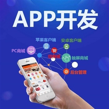 電影APP開發電影軟件開發電影系統開發