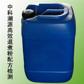 中科溯源沸騰粉小樣模仿和工藝優化
