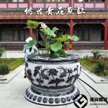大石缸養(yǎng)魚(yú)養(yǎng)花庭院石缸石雕石頭大缸雕刻廠