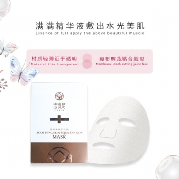 醫用面膜OEM廠家，面膜加工貼牌，爆款面膜代加工