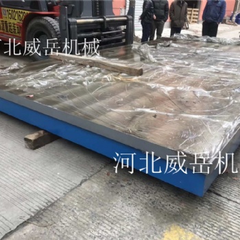 防止鑄鐵檢驗平臺變形，解決檢驗平臺變形的方法