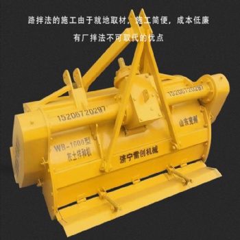 拖拉機懸掛式穩定土拌和機 大齒輪三七灰土路拌機