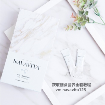 五一假期出游的安全措施！慰芯navavita123