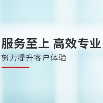 全國各地企業高層必須知道的所得稅籌劃節支增收免費分析培訓方案
