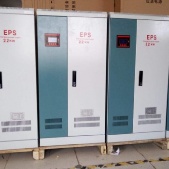 陜西西安eps電源 eps消防應急電源