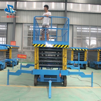 移動剪叉式升降機 液壓升降平臺 高空作業(yè)車 現(xiàn)貨秒發(fā)