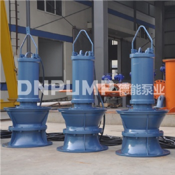 快速解決江河湖水排訊工作的利器潛水軸流泵