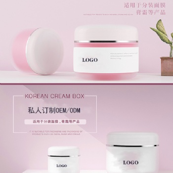 安亞美淡斑美白修護霜