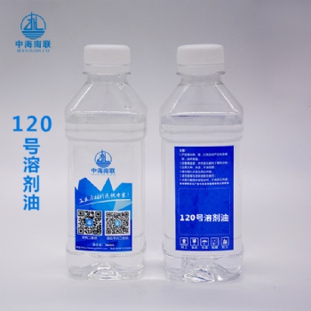 120號溶劑油 清潔力強(qiáng)