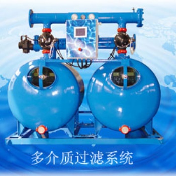供應全自動高速介質過濾器