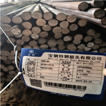 廣東佛山供應35crmo合結鋼無縫管冷拉鋼模具鋼
