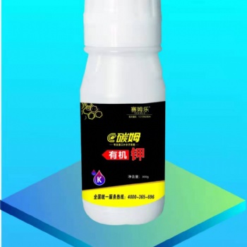 以色列賽姆樂碳姆特種單一元素有機鉀