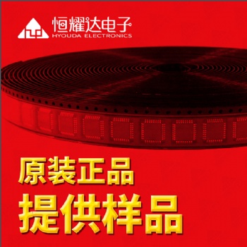 TPS54531DDAR 貼片SOP8開關穩(wěn)壓器 原裝正品TI