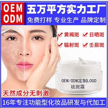 安亞美化妝品護膚品煥顏套盒