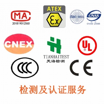 深圳-煤安認證煤安證煤安標志