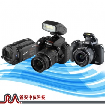 礦用本防爆數(shù)碼照相機(jī)ZHS2400-銳安中儀