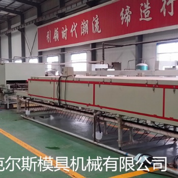 彩色蛭石瓦生產線---克爾斯模具機械有限公司