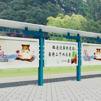 黨建牌 宣傳欄 捷信宣傳欄 廣告牌