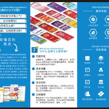 贛州本地網(wǎng)站建設 小程序開發(fā) seo